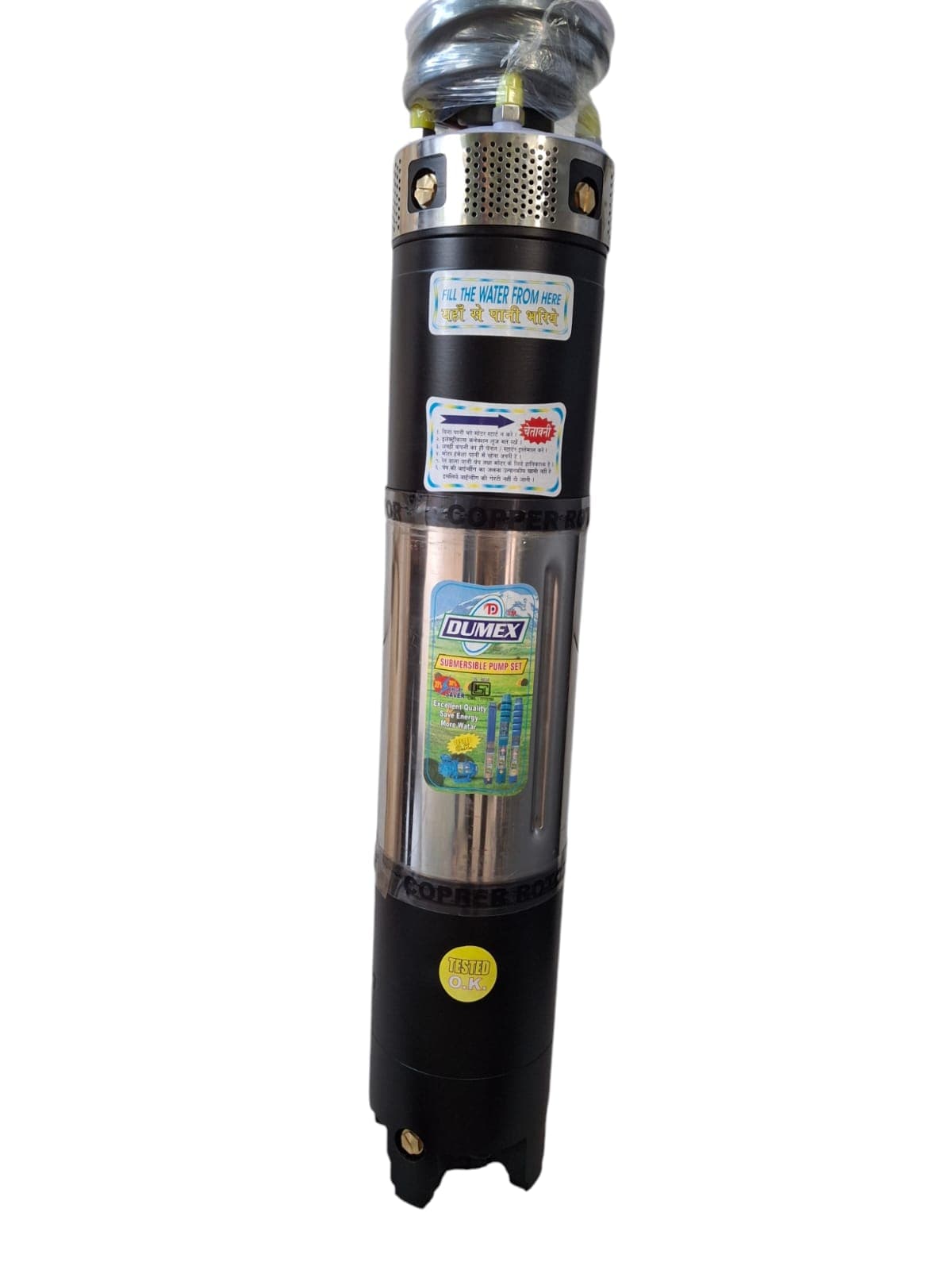 Openwell 1 HP Pump