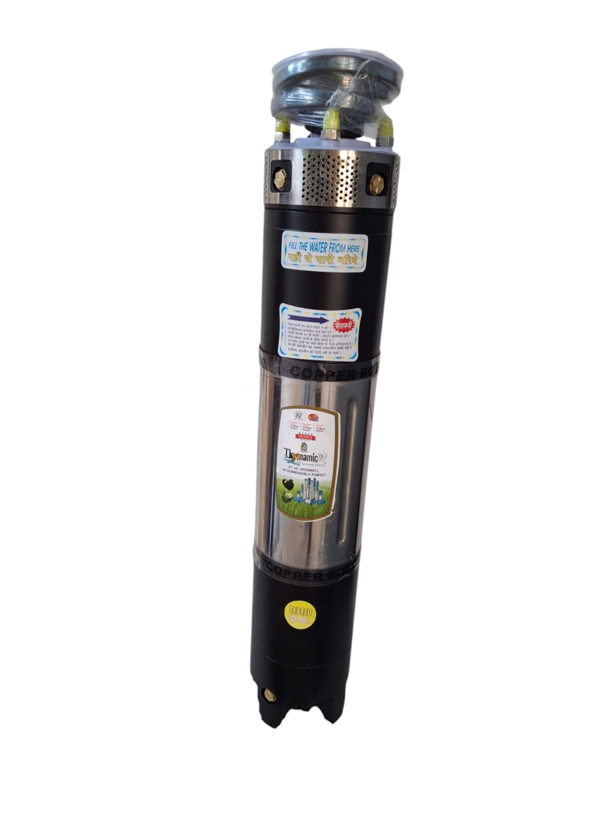 Openwell 2 HP CI Pump
